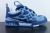 LOUIS VUITTON Trainer Skate