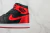 Air Jordan AJ1 Retro High na internet
