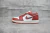 Nike Air Jordan AJ1 Low