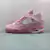 Air Jordan 4 AJ4 - loja online
