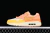 Nike Air Max 1 na internet