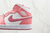 Air Jordan 1 Mid