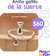 ANILLO GATITO DE LA SUERTE - comprar en línea