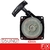 KIT TAMPA PARTIDA ROÇADEIRA 43CC 52CC 63CC 05PÇ - comprar online