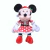 Minnie de Pelúcia com Vestido Poá 30cm - comprar online
