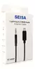Cable De Audio Lightning A 3,5 Mm 1 M Seisa