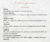 Invitación Web Modelo Glitter + Save the Date - comprar online