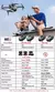 2025 novo l600 pro max gps drone 5km 4k profissional hd câmera dupla 3 eixos - comprar online