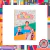 CARTAS EDUCATIVAS LAS EMOCIONES - BARCO DE PAPEL
