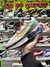AirMax 720