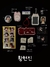Stray Kids - Domin ATE - NO1ne Store