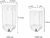 Imagen de Dispenser De Pared Hermetico 1 litro