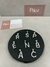 Iniciales micropave grandes