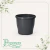 Vaso de Plástico Red Primavera 05 Preto