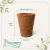 Vaso de Coco Cone G - comprar online