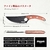 Cuchillo Huusk Forjado a Mano 12.7 cm Negro Titanio - comprar online