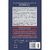 Diccionario para estudiantes de hebreo: para niveles intermedios y avanzados (Spanish Edition) - comprar online