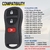 Control Remoto Entrada Sin Llave Vurkcy para Nissan/Infiniti - comprar online