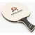 Paleta de Ping Pong AirBlades AB-5000 con Funda Dura - comprar online