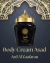 Body Cream - Creme Corporal Asad - Ard Al Zaafaran - 280 Ml