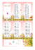 Tabla de multiplicar escolar en internet