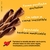 Rodeo Adulto Sabor Carne - comprar online