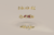 Anel Vime em Ouro 18k - comprar online