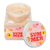 Exfoliante Corporal Summer 350ml - tienda online