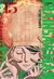 CHAINSAW MAN - tienda online