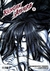 KENGAN ASHURA - Super X
