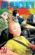 ONE PUNCH MAN - Super X