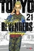 TOKYO REVENGERS - Super X