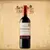 Concha y Toro Reservado Cabernet Sauvignon 750ml - comprar online