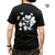 Playera Unisex Mosca Dinner time - TishirT