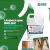 Limpa Pedras IQB Super Concentrado 5L