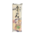Maruya Satono Mendokoro Somen Macarrão para Somen - 240g