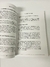 Saga Fuimos Canciones- Elizabet Benabent 2 Libros - tienda online