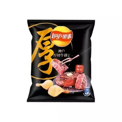 Lay's Papas fritas Sabor a carne de Kobe