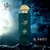 Al Saher Edp