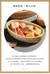 Barco Em Forma De Saladeira De Madeira Maciça Natural, Conjunto De Tigela De So - comprar online