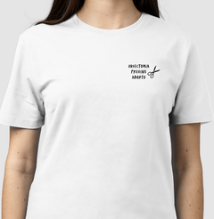 Camiseta VASECTOMIA PREVINE ABORTO - comprar online