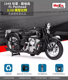 Maiisto Harley Panhead Modelo, 1948FL, 1952 K - loja online