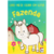 Livro-Pad De Colorir Com Glitter: Fazenda - Happy Books