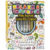 Meu Incrivel Livro Criativo: Relaxe E Inspire-Se - Happy Books