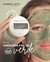 Máscara Facial Verde - 100ml - Dhermo Liffty - comprar online