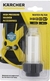 Karcher Filtro De Água - comprar online