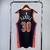 JERSEY NEW YORK KNICKS JULIUS RANDLE - comprar online
