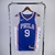 JERSEY PHILADELPHIA 76ERS KELLY OUBRE JR
