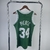 JERSEY RETRO BOSTON CELTICS 07/08 PAUL PIERCE - comprar online