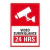 Letrero de Videovigilancia en Poliestireno (Inglés)